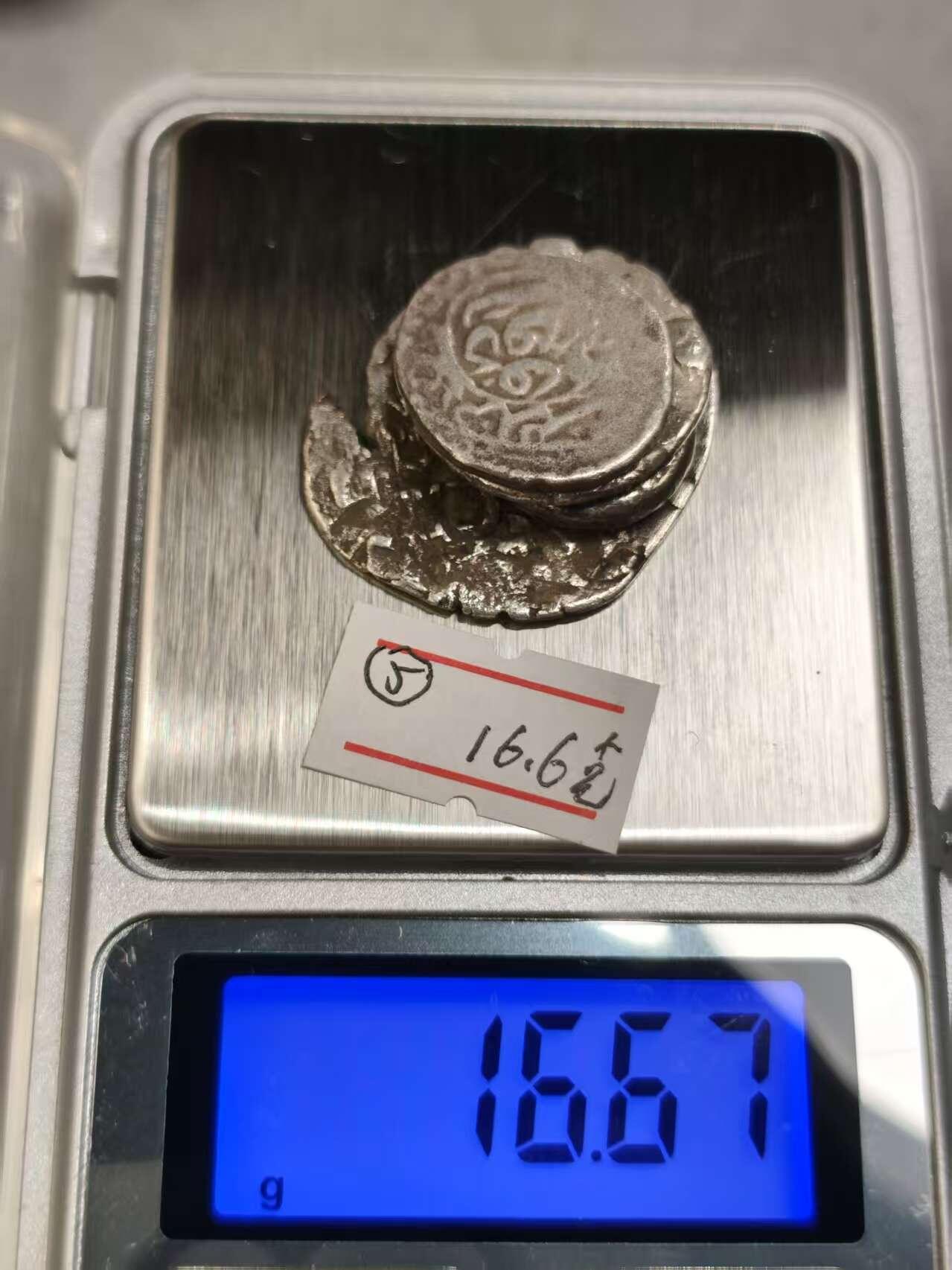 G&W世界散币，银币处理专场（第35场）