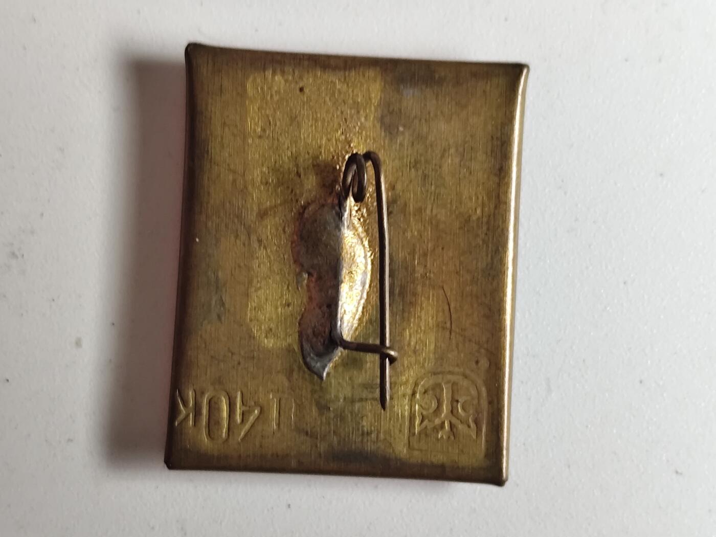 11月4日奖章钱币专场 苏联百年证章