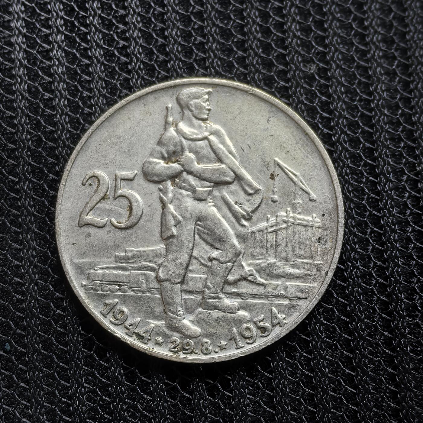 道一币馆币章第一百五十三场