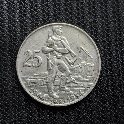 道一币馆币章第一百五十三场 - 捷克斯洛伐克1954年国家独立10周年25克朗纪念银币 16g 500S