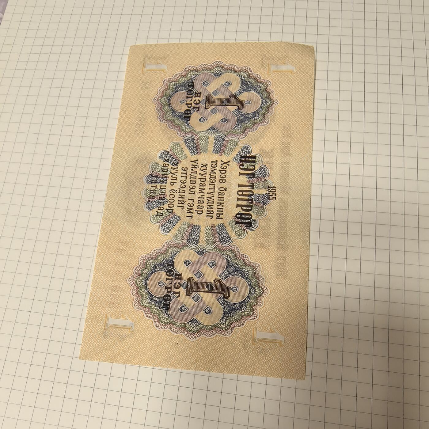 泡泡币外币第二十三场可代拍15038385335微信 纸币