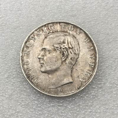 世界钱币专场拍卖 每周二开拍 - 1910年德国巴伐利亚奥托3马克流通银币