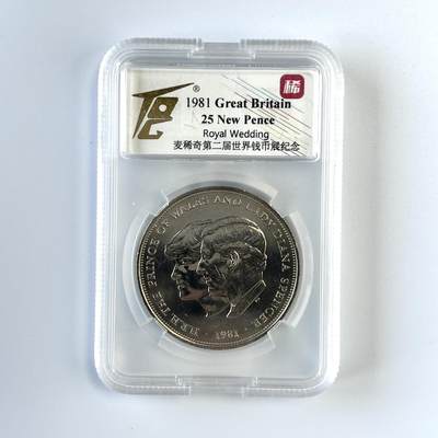 积分兑换💱麦稀奇第二届世界钱币展纪念 英国 查尔斯戴安娜  - 积分兑换💱麦稀奇第二届世界钱币展纪念 英国 查尔斯戴安娜 