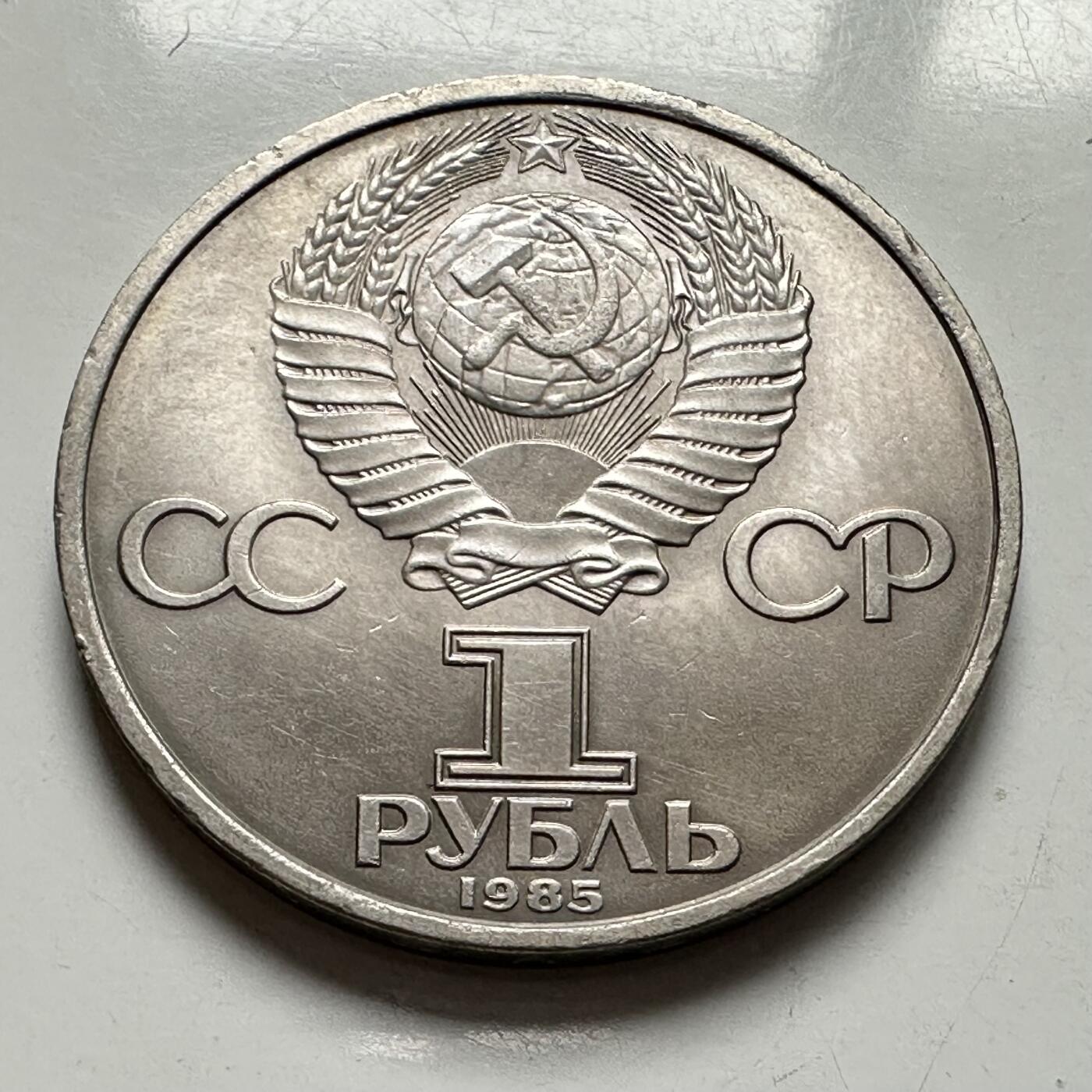 🌹外币初藏🌹🐯2025年第124场  每周二四六晚8️⃣点 接代拍