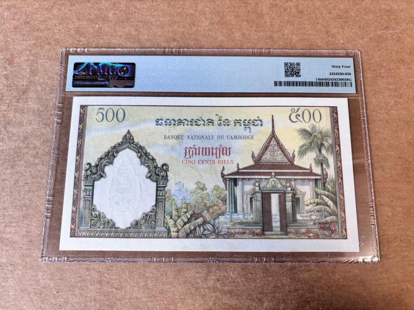 【Blue Auction】世界纸币精拍第746期——18级TOP拍卖/信誉/品质/专业/高效💫