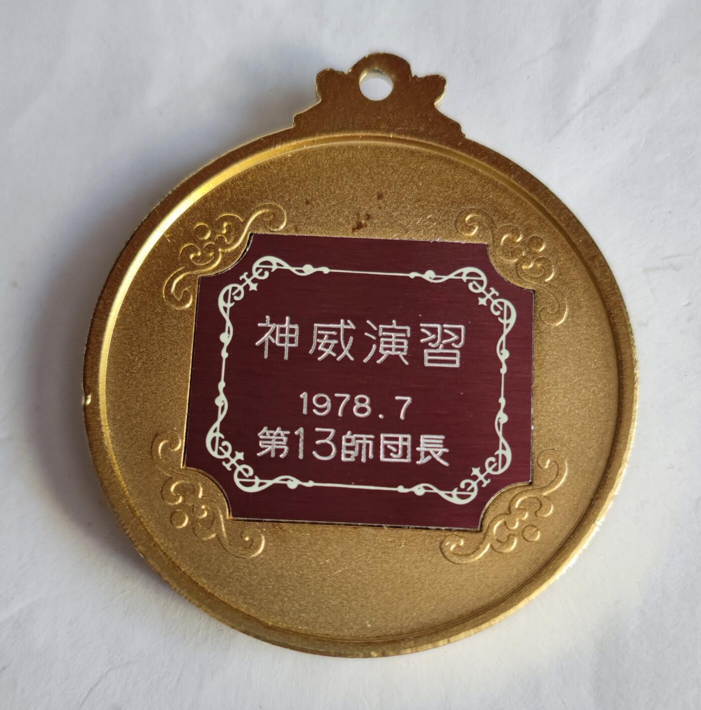 红色经典收藏拍卖专场第29期