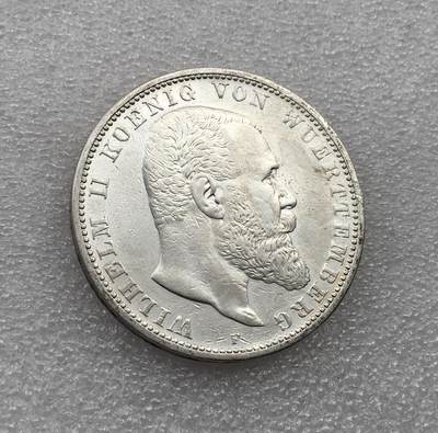 世界钱币专场拍卖 每周二开拍 - 1904年德国符腾堡威廉二世5马克流通银币 底板细节不错
