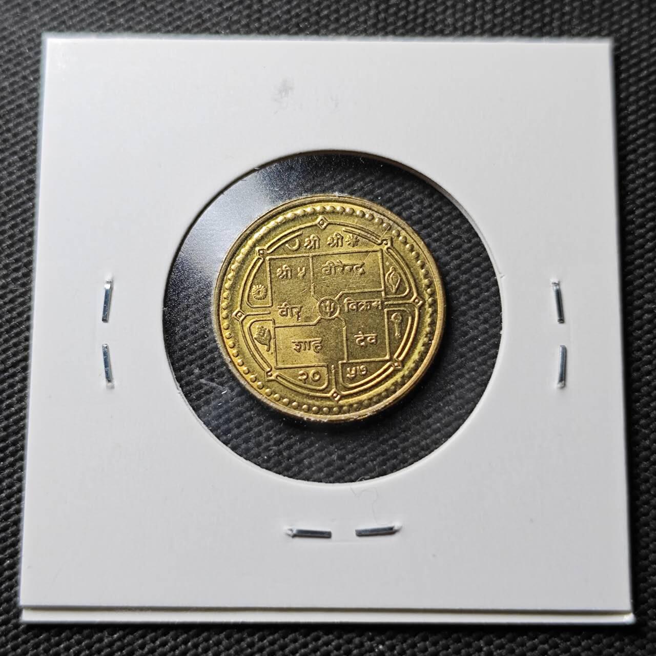 KK钱币收藏小铺  第365场  2月预留时间 周末发货  尼泊尔铜币