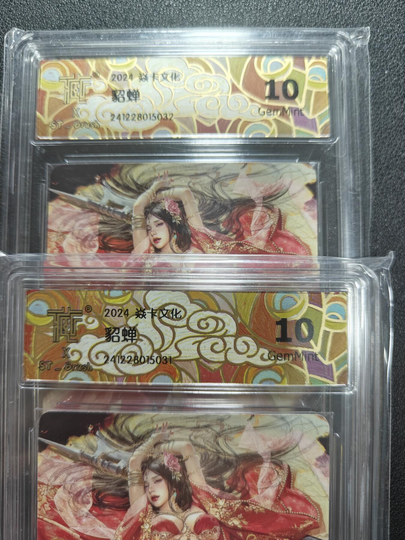 天玑星卡拍第135期《11.6周四截拍》持续收拍收评中 满赠卡需备注