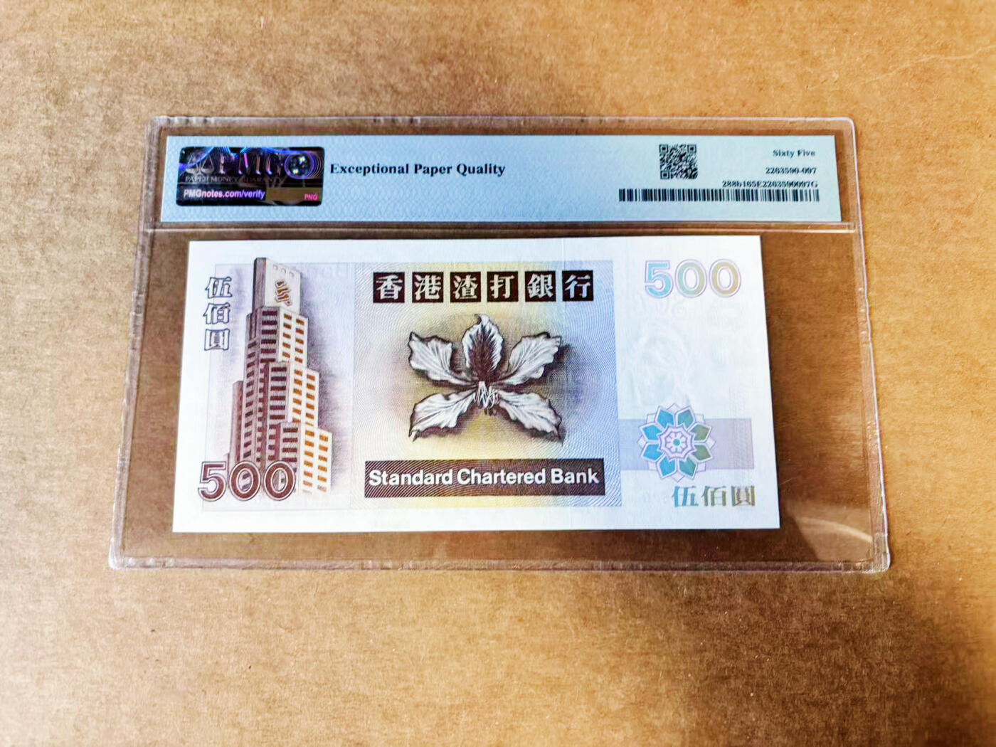 【Blue Auction】世界纸币精拍第746期——18级TOP拍卖/信誉/品质/专业/高效💫