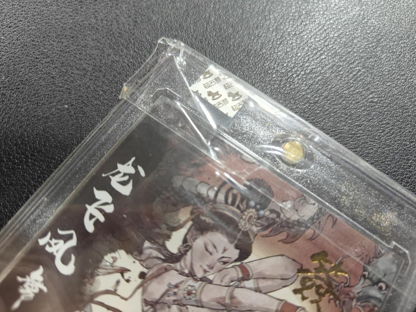 天玑星卡拍第135期《11.6周四截拍》持续收拍收评中 满赠卡需备注