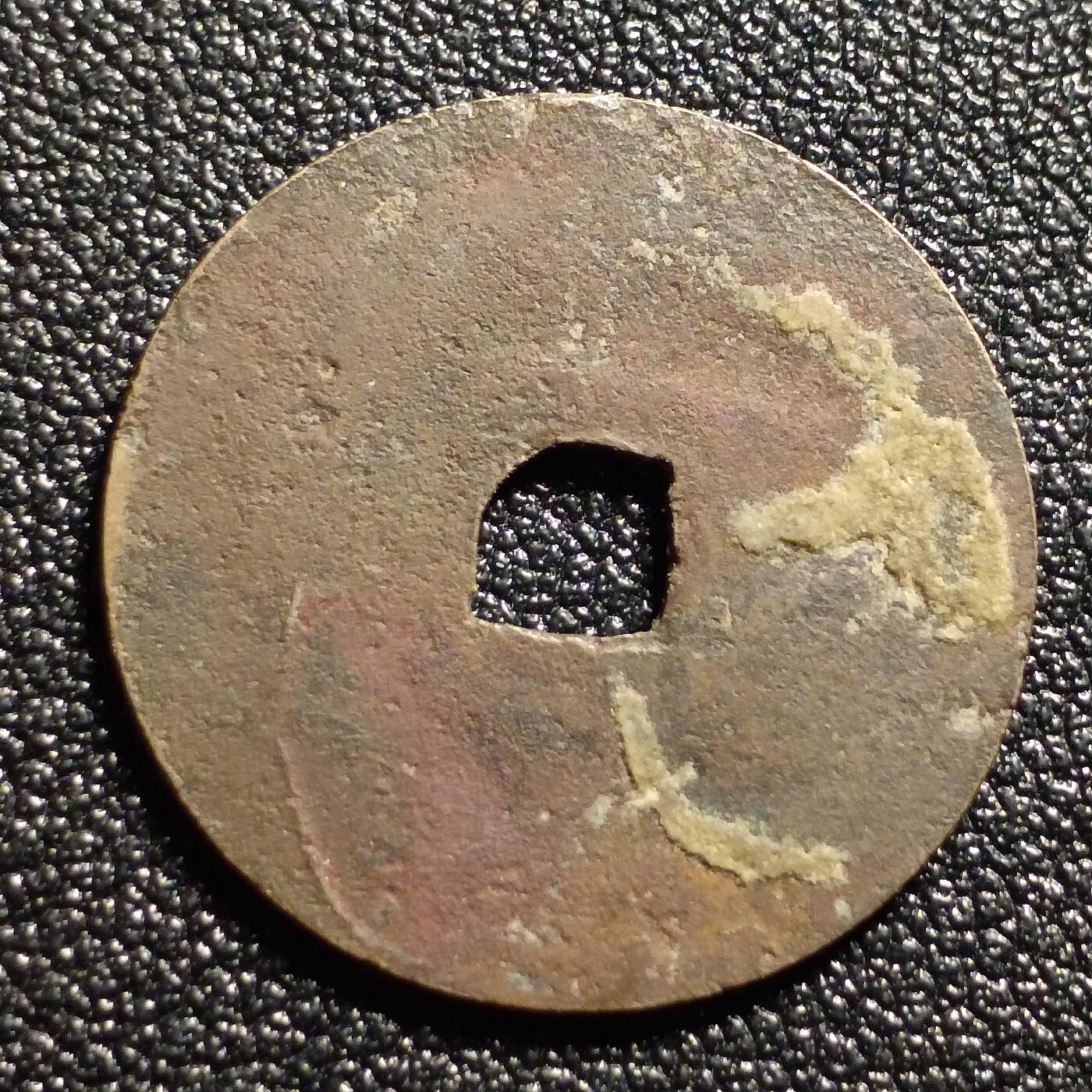 泉币菌-第127场-精品福利场(115场之后的本周末发货，感谢理解) 。