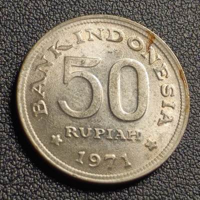泉币菌-第127场-精品福利场(115场之后的本周末发货，感谢理解) - 原光 印度尼西亚1971年 50卢比/盾 鹰徽天堂鸟 24mm 