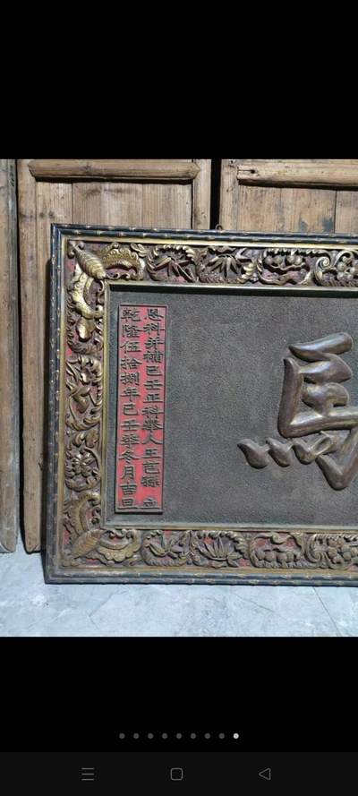 老匾，州司马 - 老匾，州司马