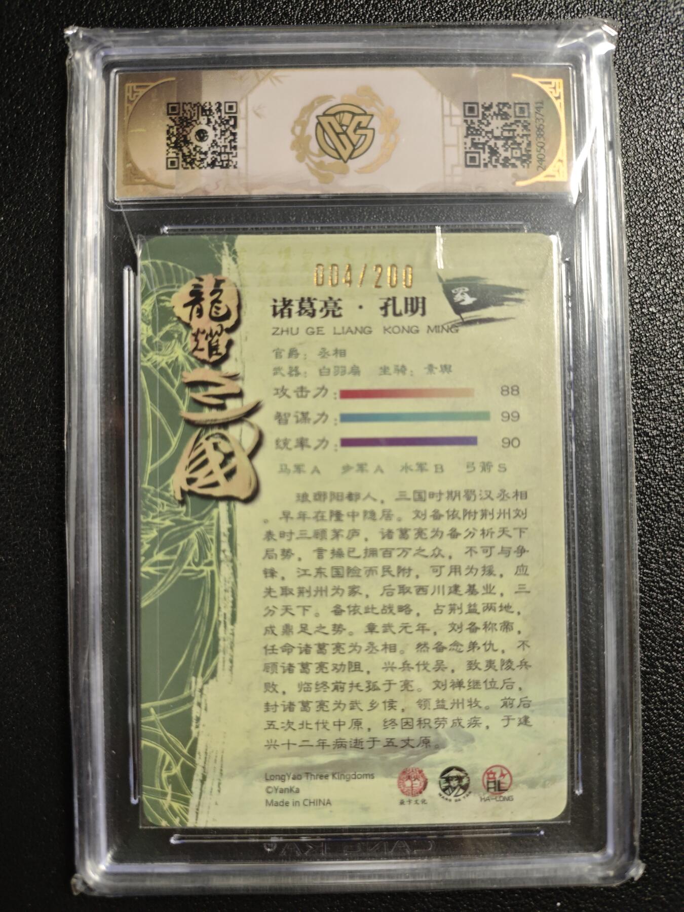 天玑星卡拍第135期《11.6周四截拍》持续收拍收评中 满赠卡需备注