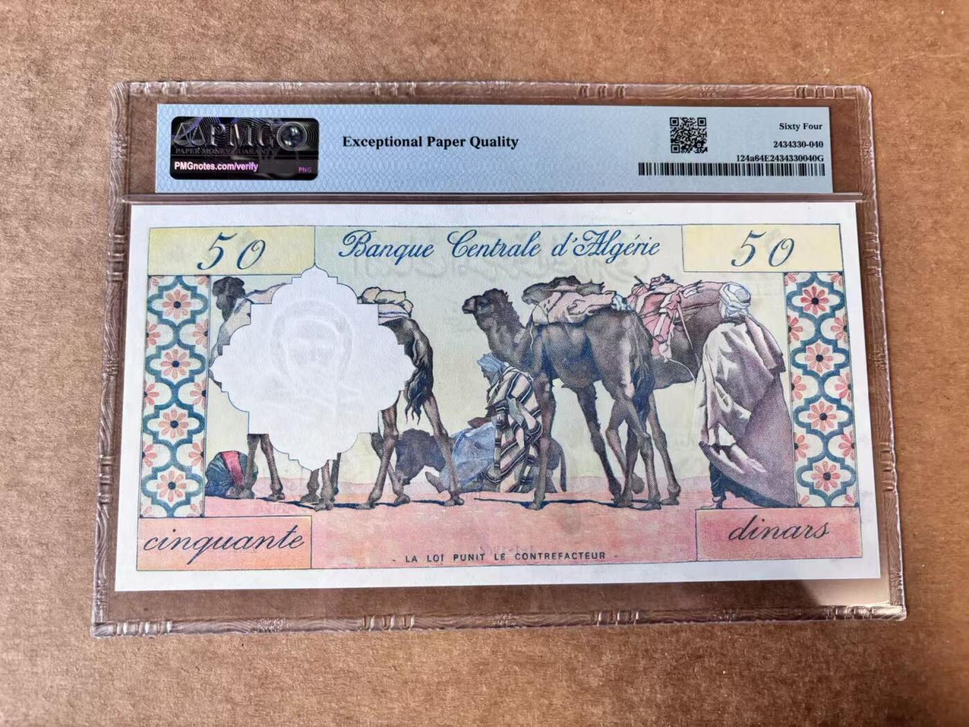 【Blue Auction】世界纸币精拍第746期——18级TOP拍卖/信誉/品质/专业/高效💫