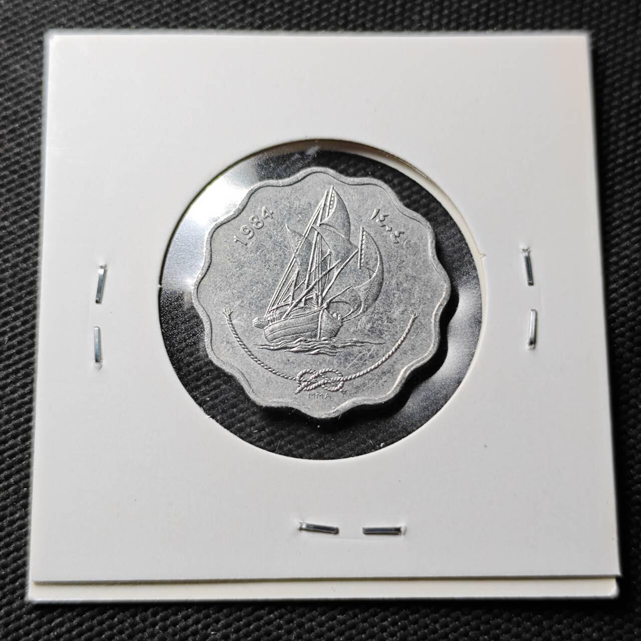 KK钱币收藏小铺  第365场  2月预留时间 周末发货  1984马尔代夫10分