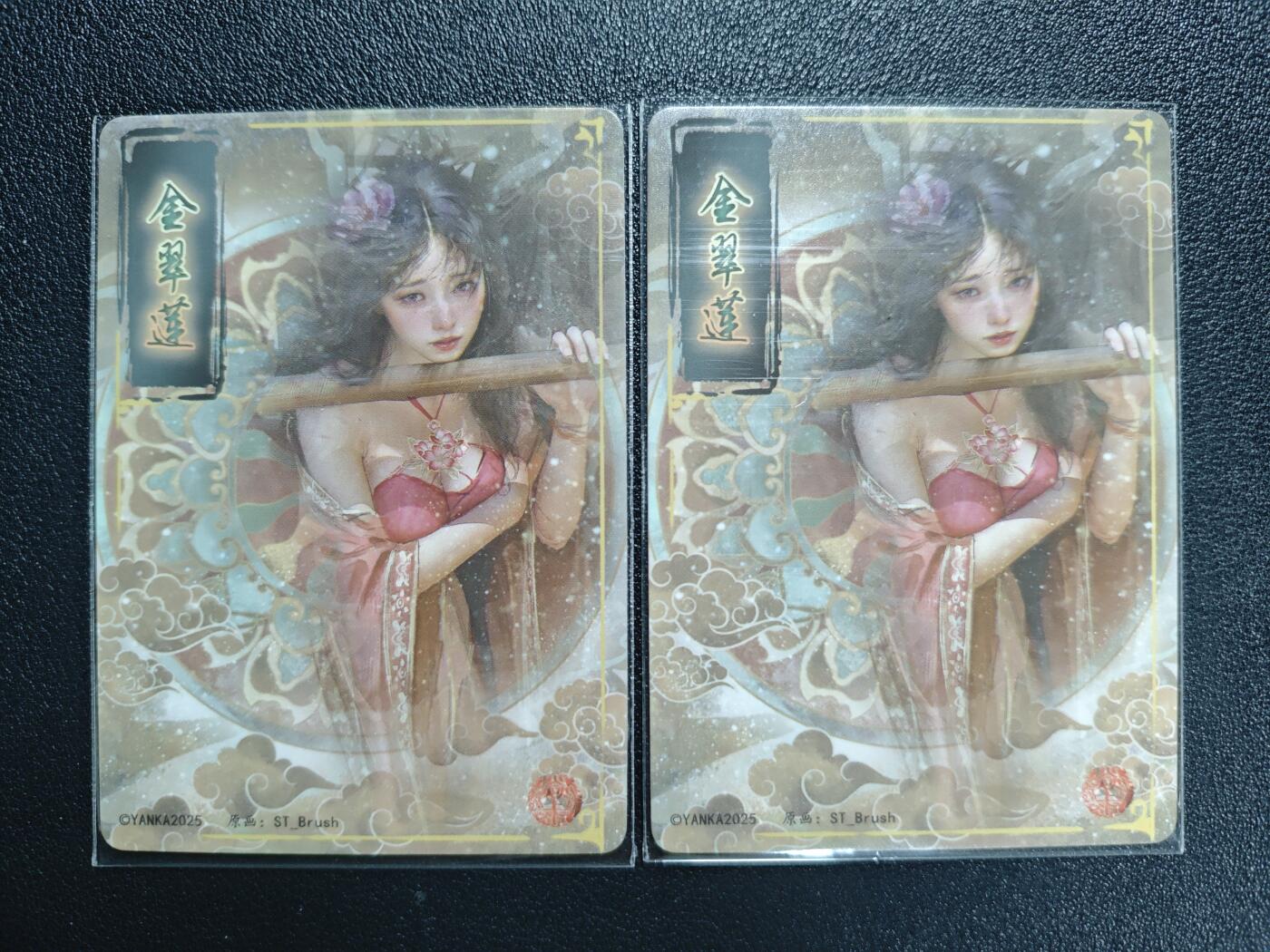 天玑星卡拍第135期《11.6周四截拍》持续收拍收评中 满赠卡需备注