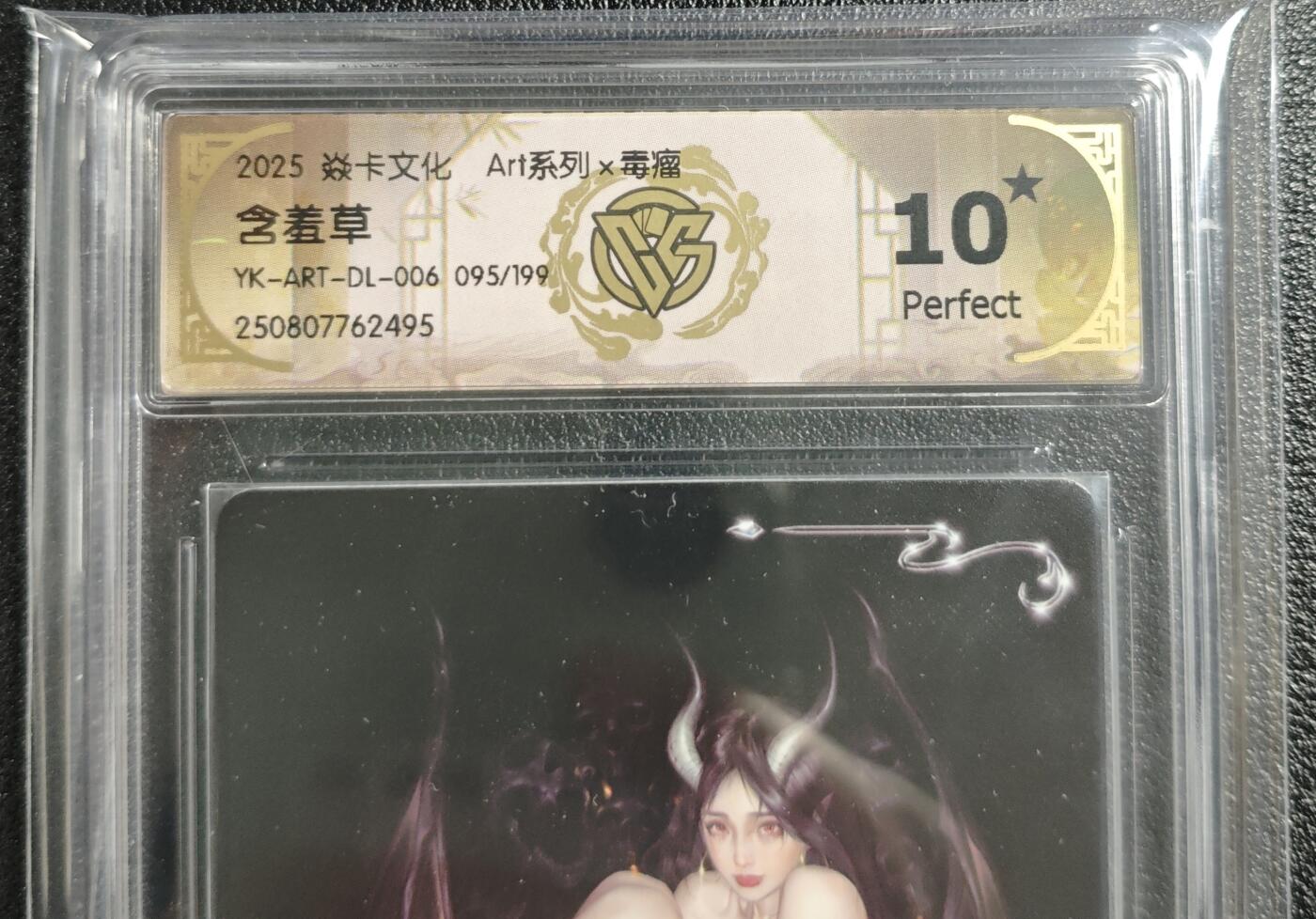 天玑星卡拍第135期《11.6周四截拍》持续收拍收评中 满赠卡需备注