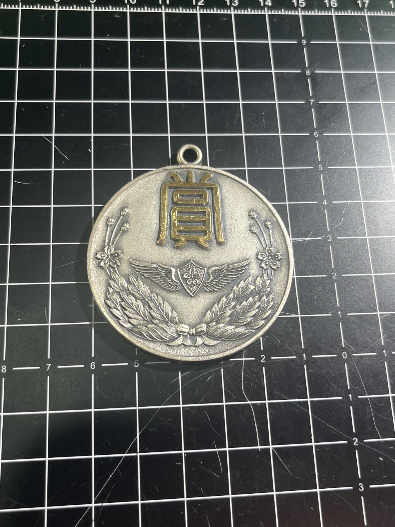 古冰库章牌勋赏收藏第45场拍卖