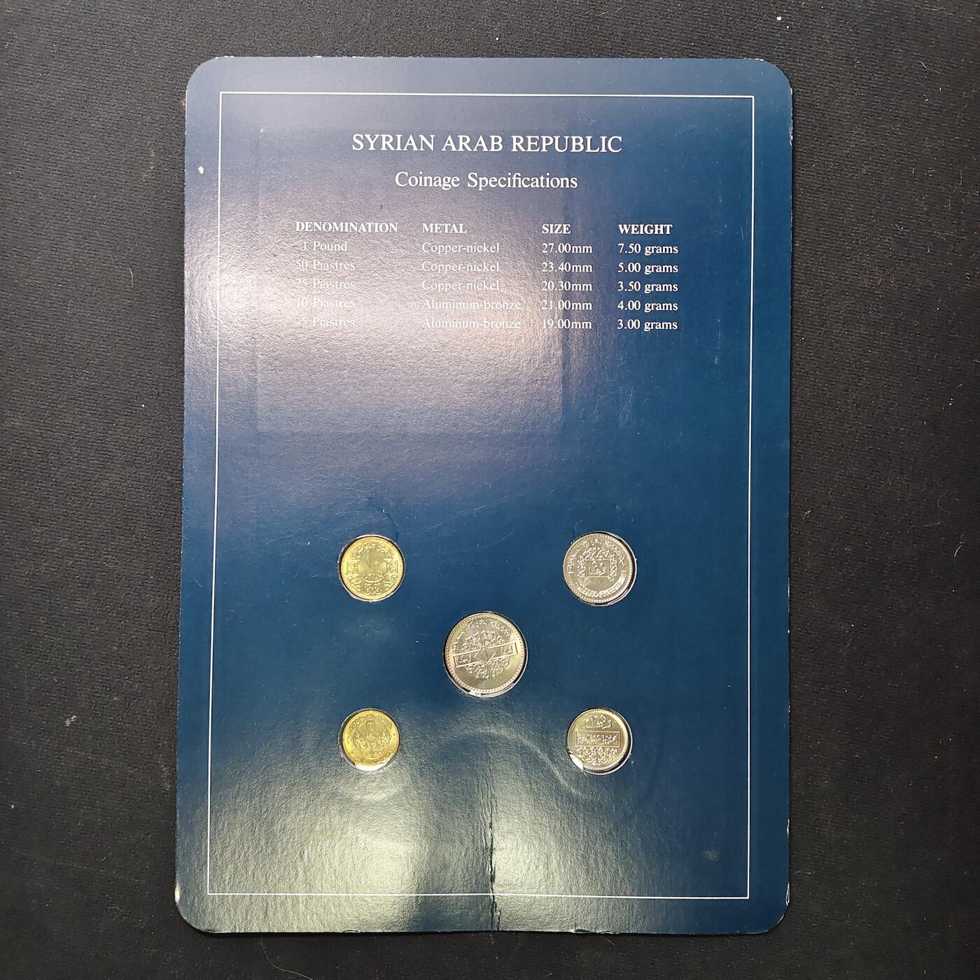 【全场包邮】纯粹捡漏拍475场（免费代拍第12场） 【富兰克林·世界各国硬币系列邮币卡】叙利亚共和国