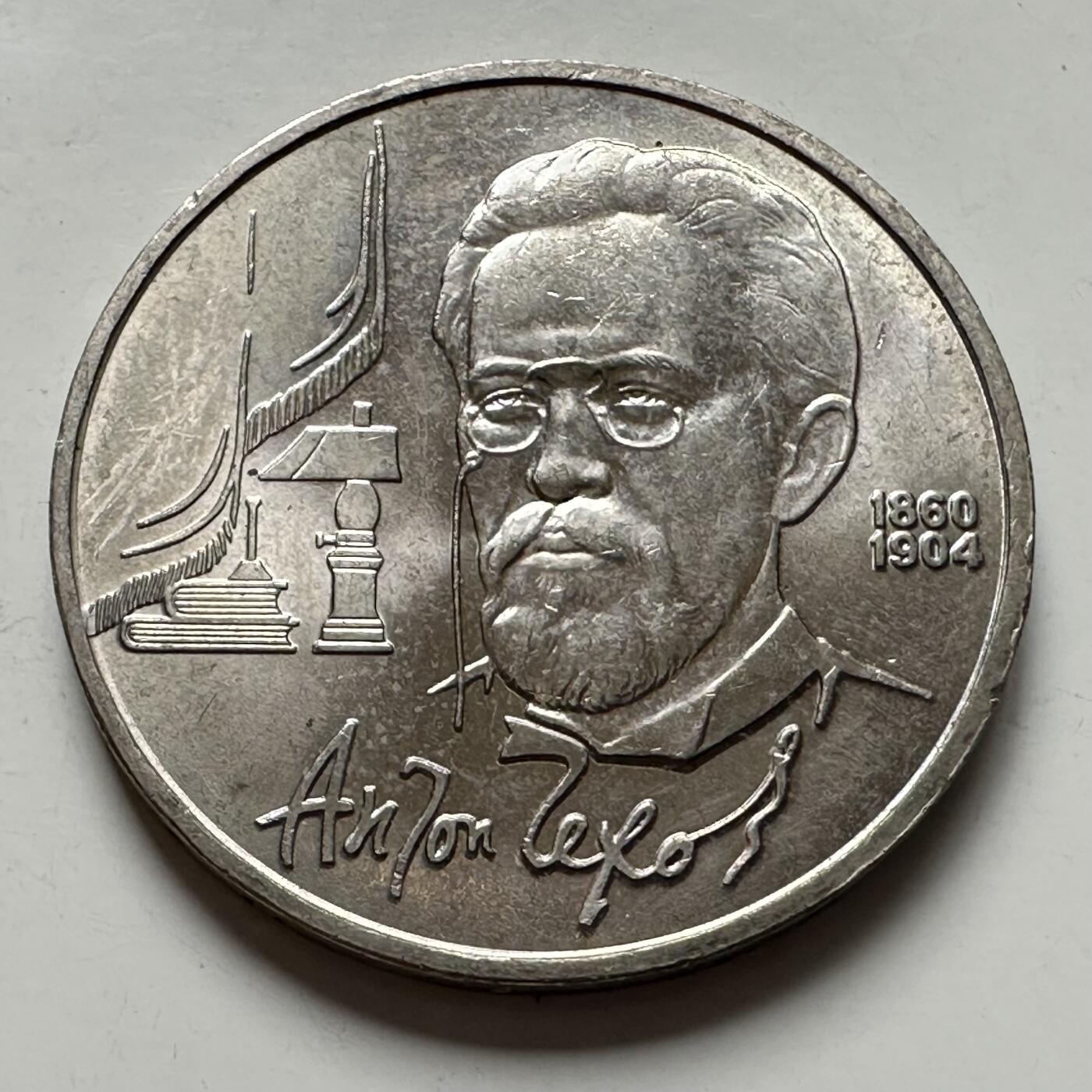 🌹外币初藏🌹🐯2025年第124场  每周二四六晚8️⃣点 接代拍