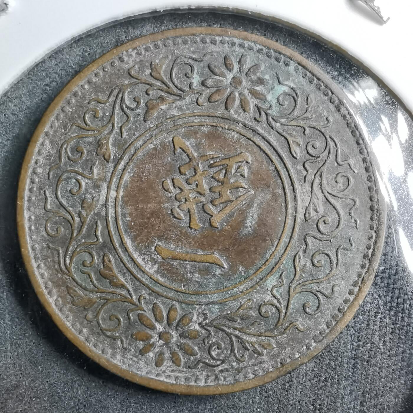 沼泽如烟--第891场