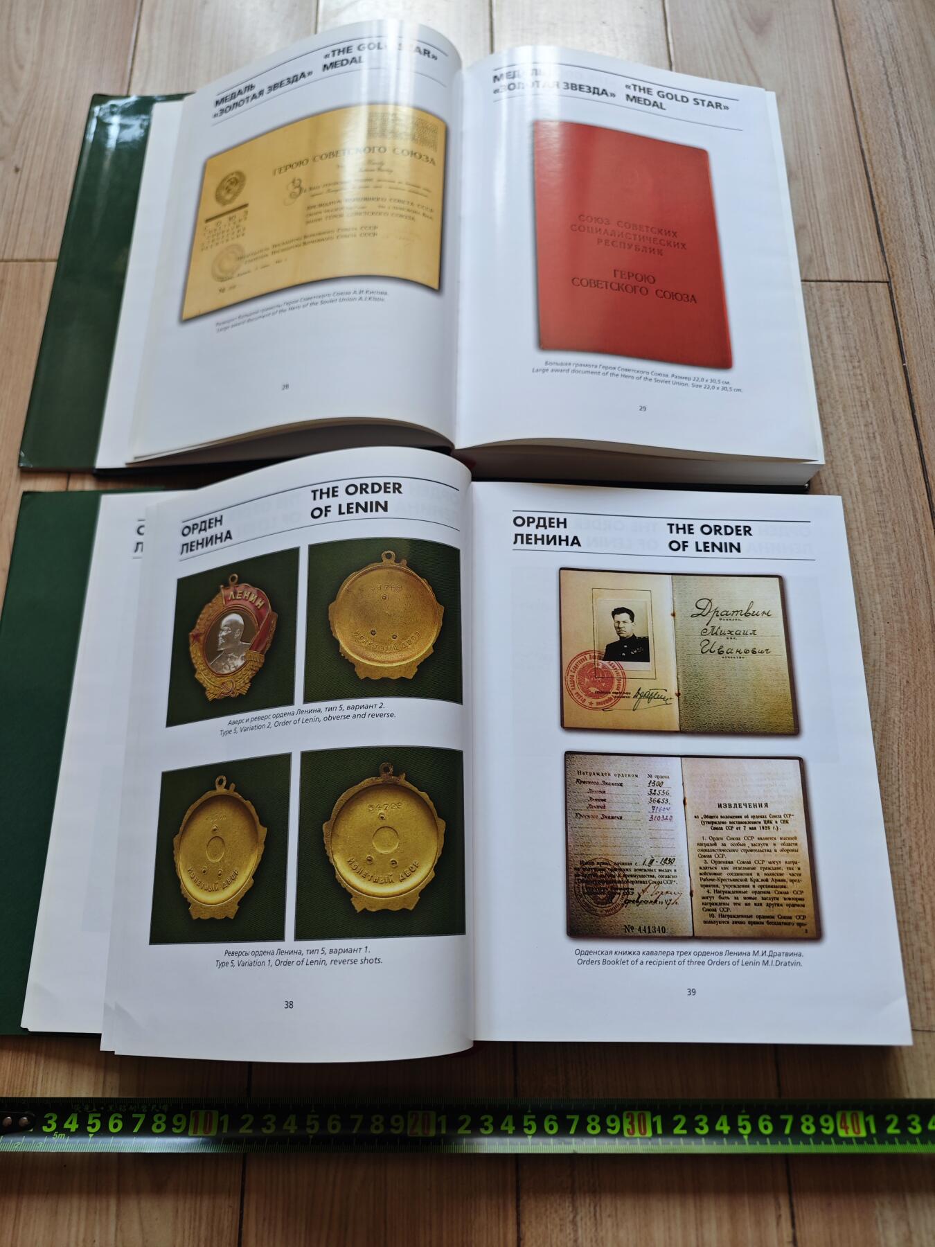 红色经典收藏拍卖专场第29期