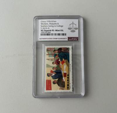 T18工农兵上大学，ASG95分 - T18工农兵上大学，ASG95分