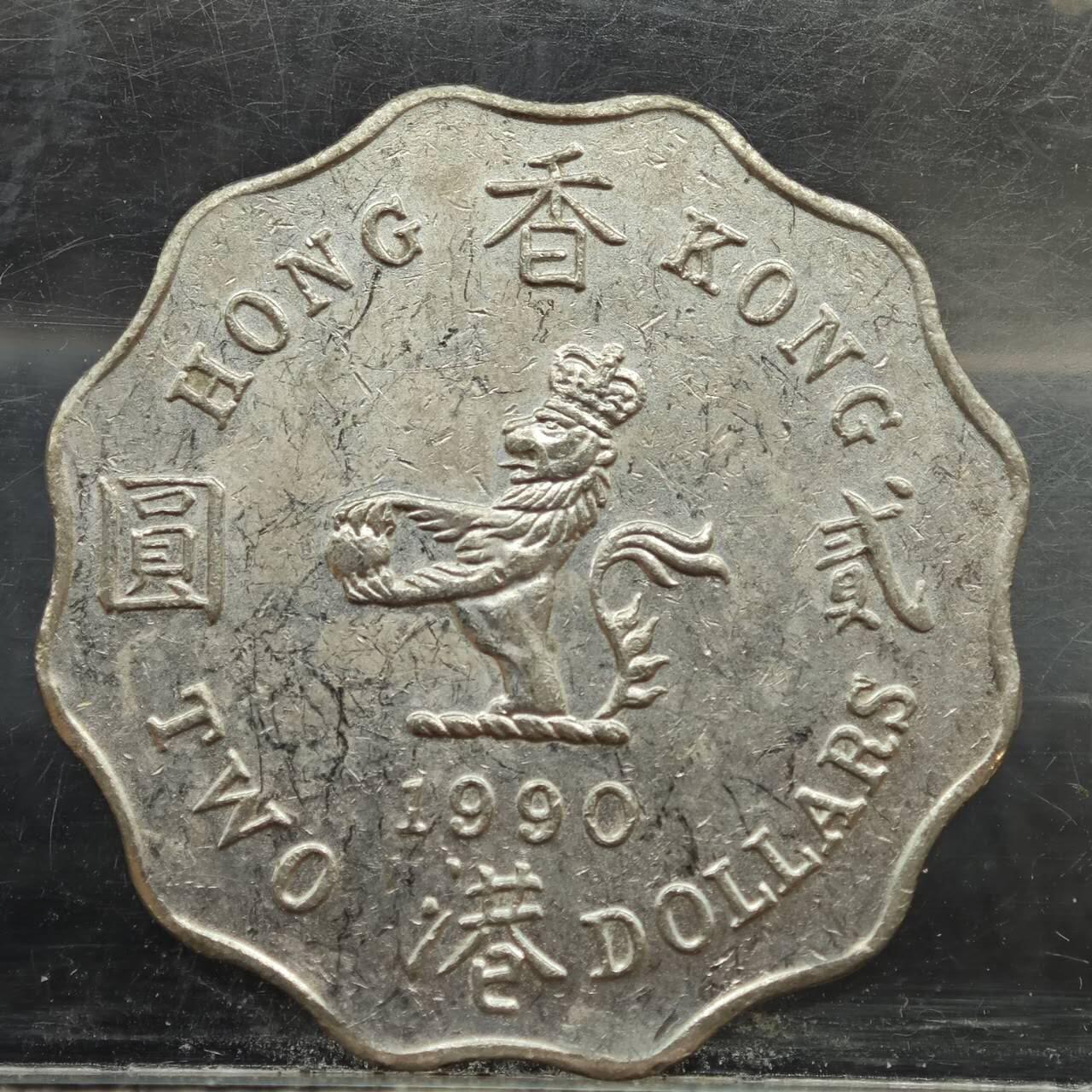 【淘币小摊】实时拍第七百八十九拍   散币场   满百包邮可预留二周 每周一统一发货  