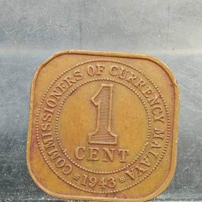 【淘币小摊】实时拍第七百八十九拍   散币场   满百包邮可预留二周 每周一统一发货   - 马来亚1943年乔治六世1分铜币