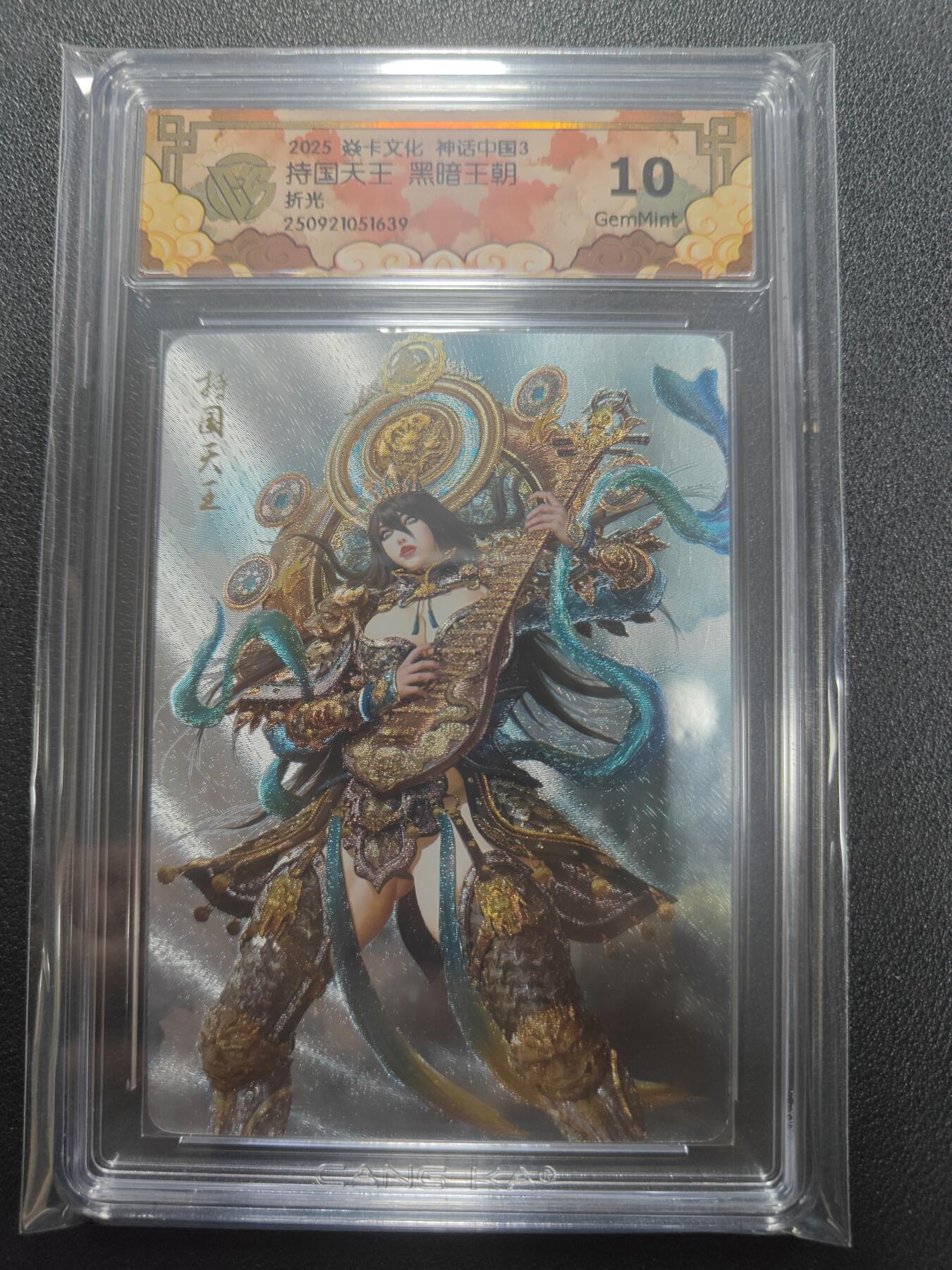 天玑星卡拍第135期《11.6周四截拍》持续收拍收评中 满赠卡需备注