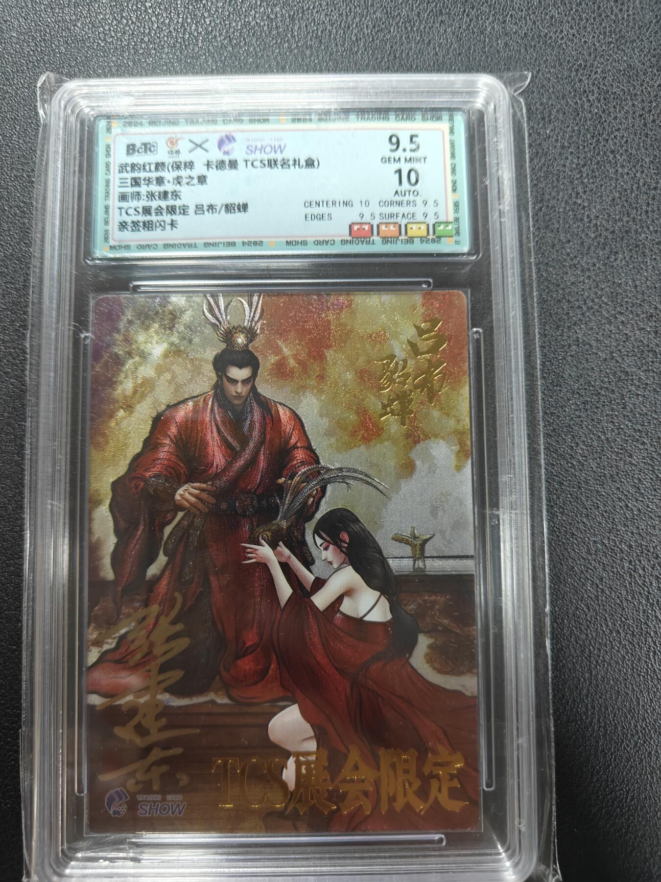 天玑星卡拍第135期《11.6周四截拍》持续收拍收评中 满赠卡需备注