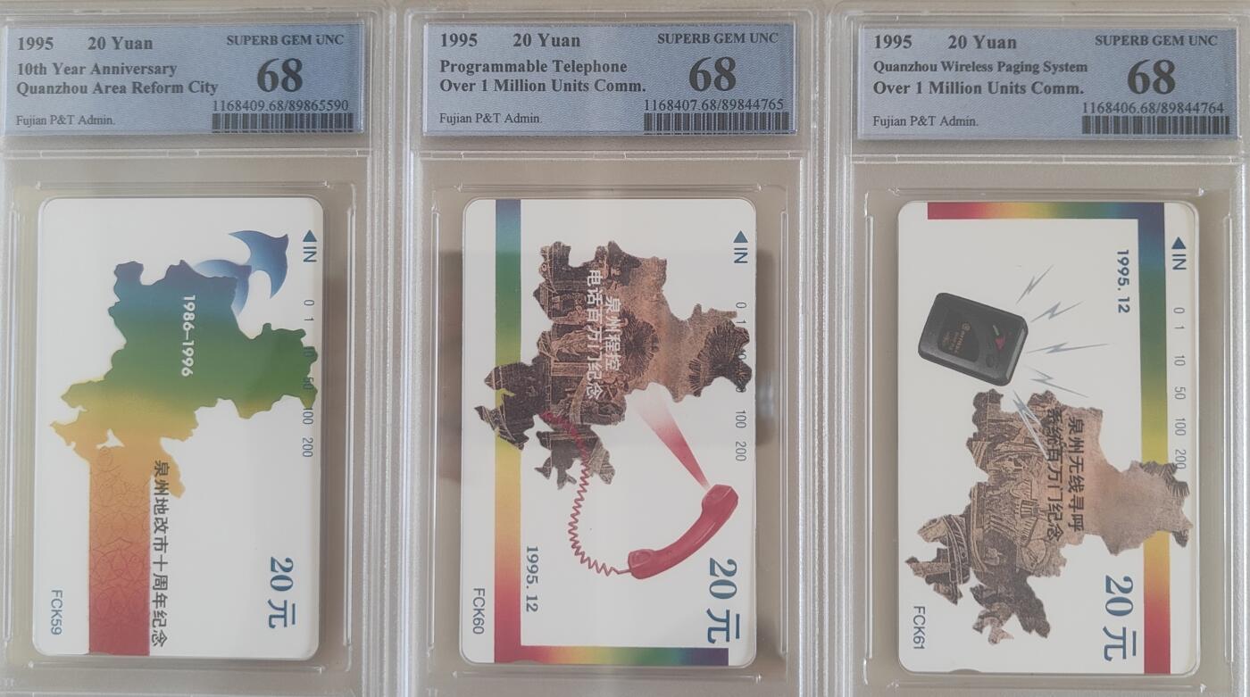 《卡拍》第339期拍卖11月8日晚22：10时延时截拍