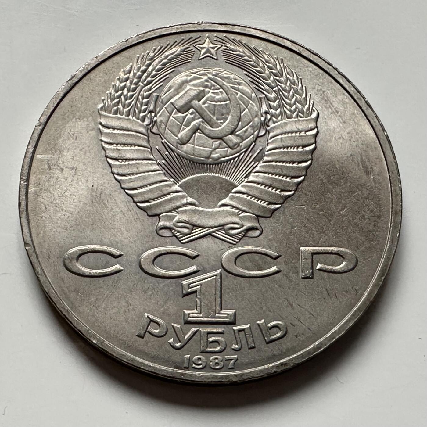 🌹外币初藏🌹🐯2025年第124场  每周二四六晚8️⃣点 接代拍 博罗纪诺战役