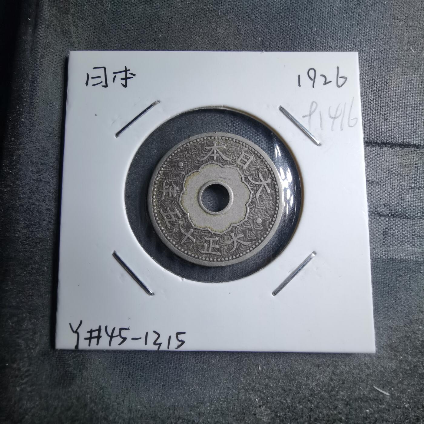 沼泽如烟--第891场