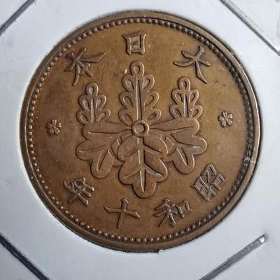 沼泽如烟--第891场 - 昭和十年桐叶一钱