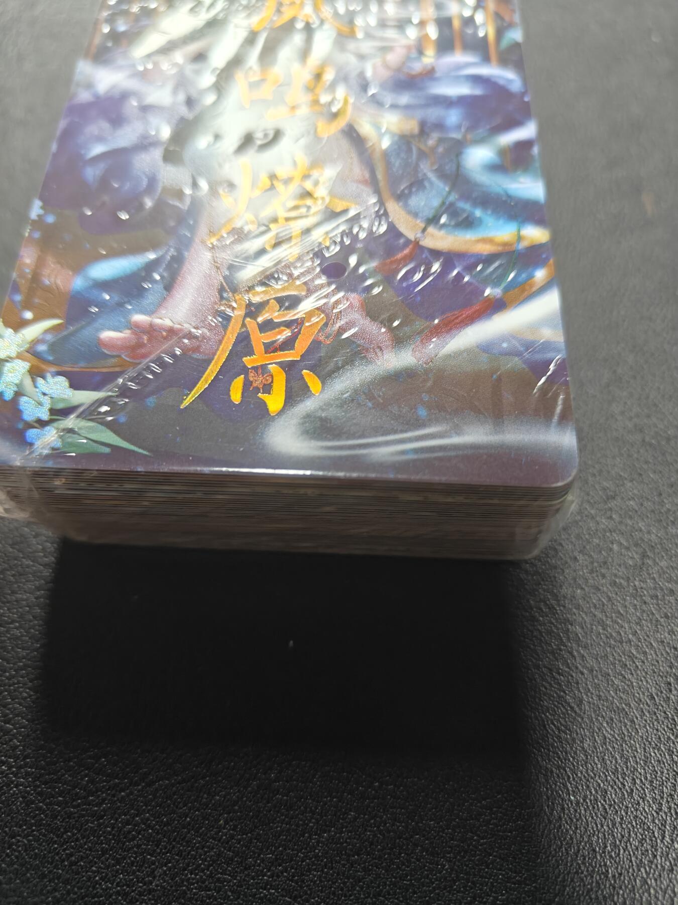 天玑星卡拍第135期《11.6周四截拍》持续收拍收评中 满赠卡需备注