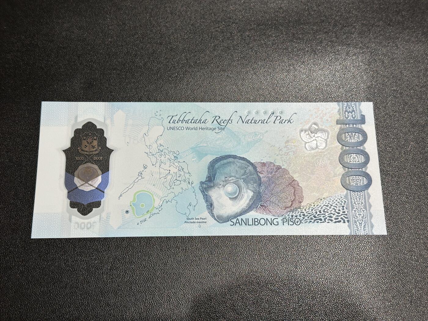 《外钞收藏家》第五百八十二期（精品场）（本平台长期征集拍品、欢迎藏友们联系合作） 2024年菲律宾1000比索 全新UNC