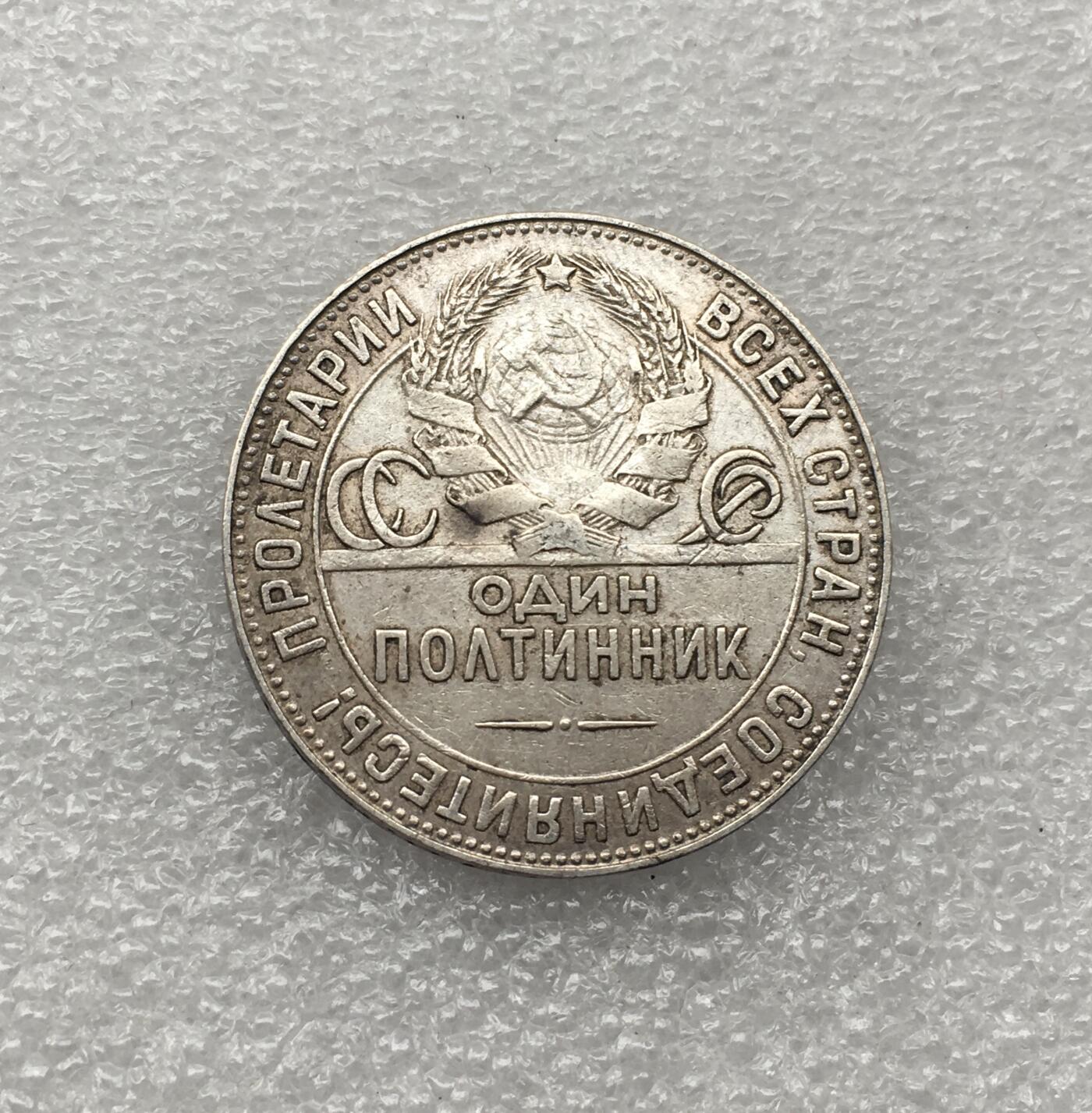 世界钱币专场拍卖 每周二开拍