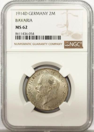 博洋堂“物美丰成”11月精品专场暨第145期（全场包邮） - NGC MS62 德国巴伐利亚1914年路德维希三世2马克银币 少见品种