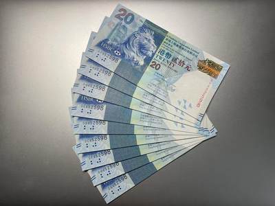 大中华拍卖第801期 - 香港汇丰银行1620 9张全同号不同冠 652598 绝品无斑