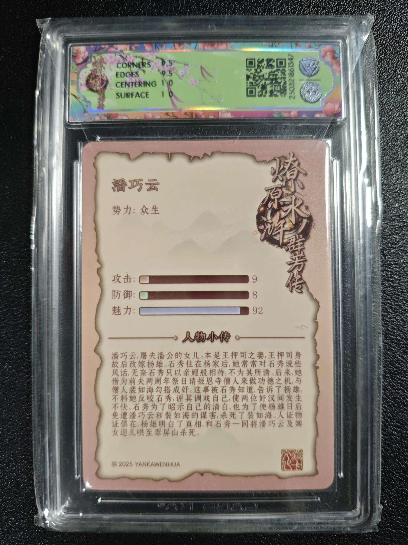 天玑星卡拍第135期《11.6周四截拍》持续收拍收评中 满赠卡需备注