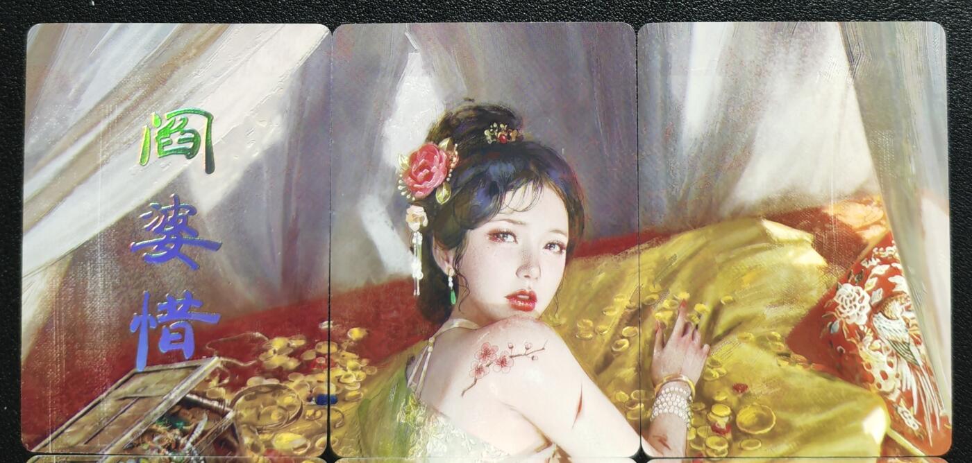 天玑星卡拍第135期《11.6周四截拍》持续收拍收评中 满赠卡需备注