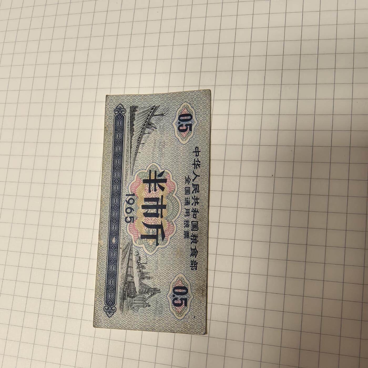 泡泡币外币第二十三场可代拍15038385335微信