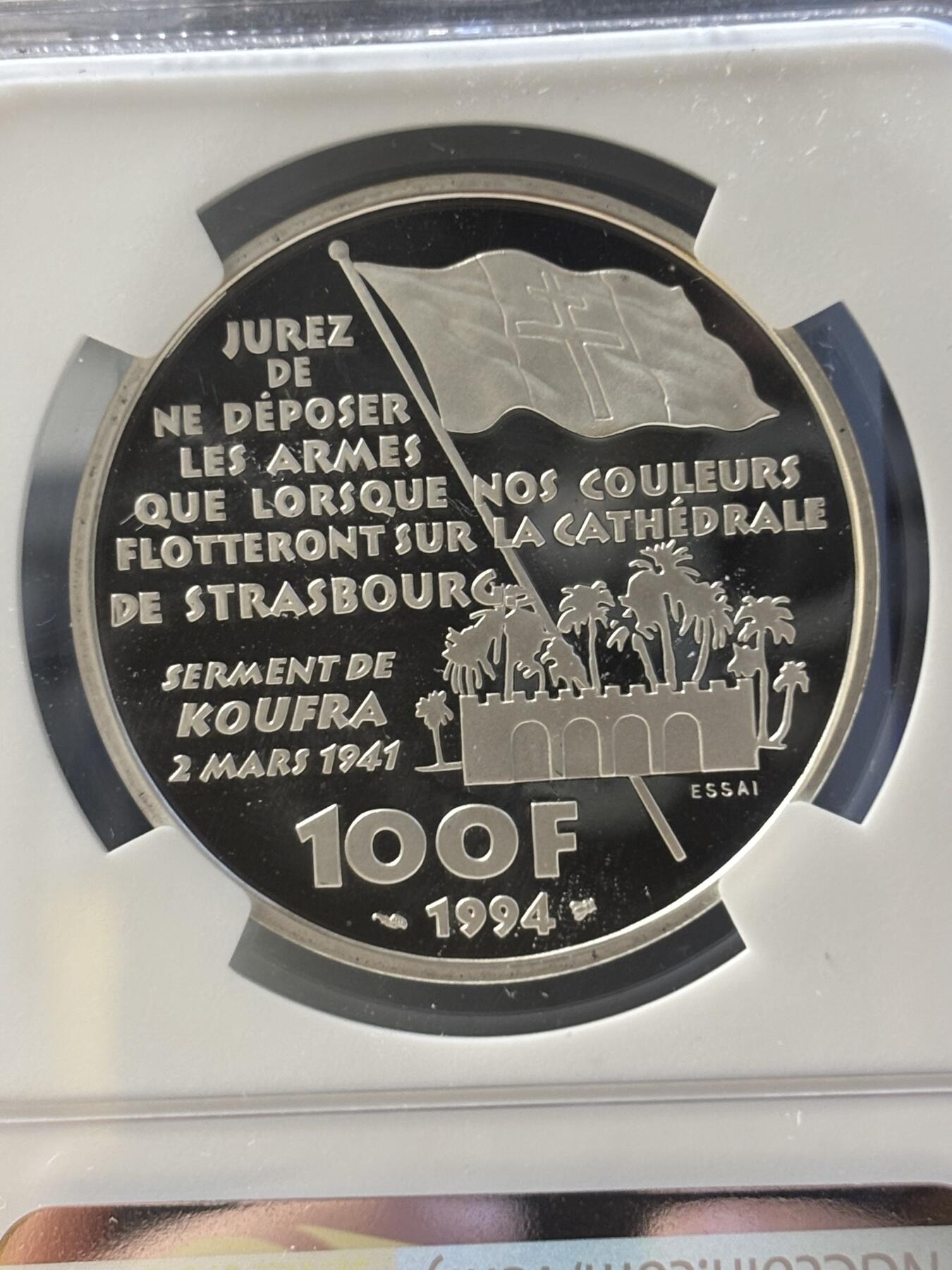 第181期拍卖 法国1994年二战系列勒克莱尔元帅银样币NGC-PF69，900银，22.2克，发行1850枚
