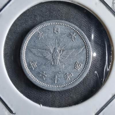 沼泽如烟--第891场 - 昭和十六年五钱