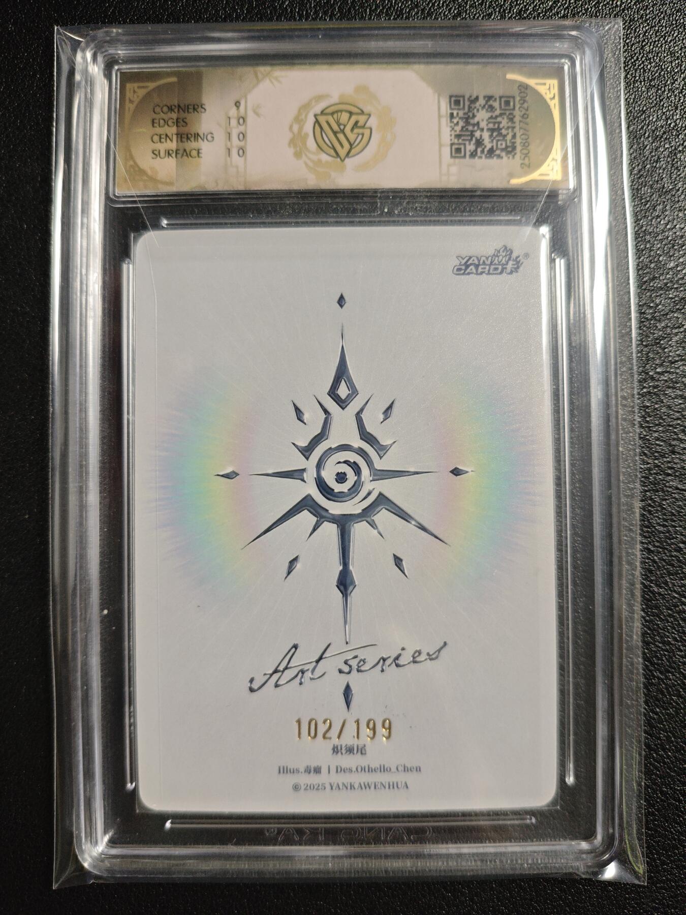 天玑星卡拍第135期《11.6周四截拍》持续收拍收评中 满赠卡需备注