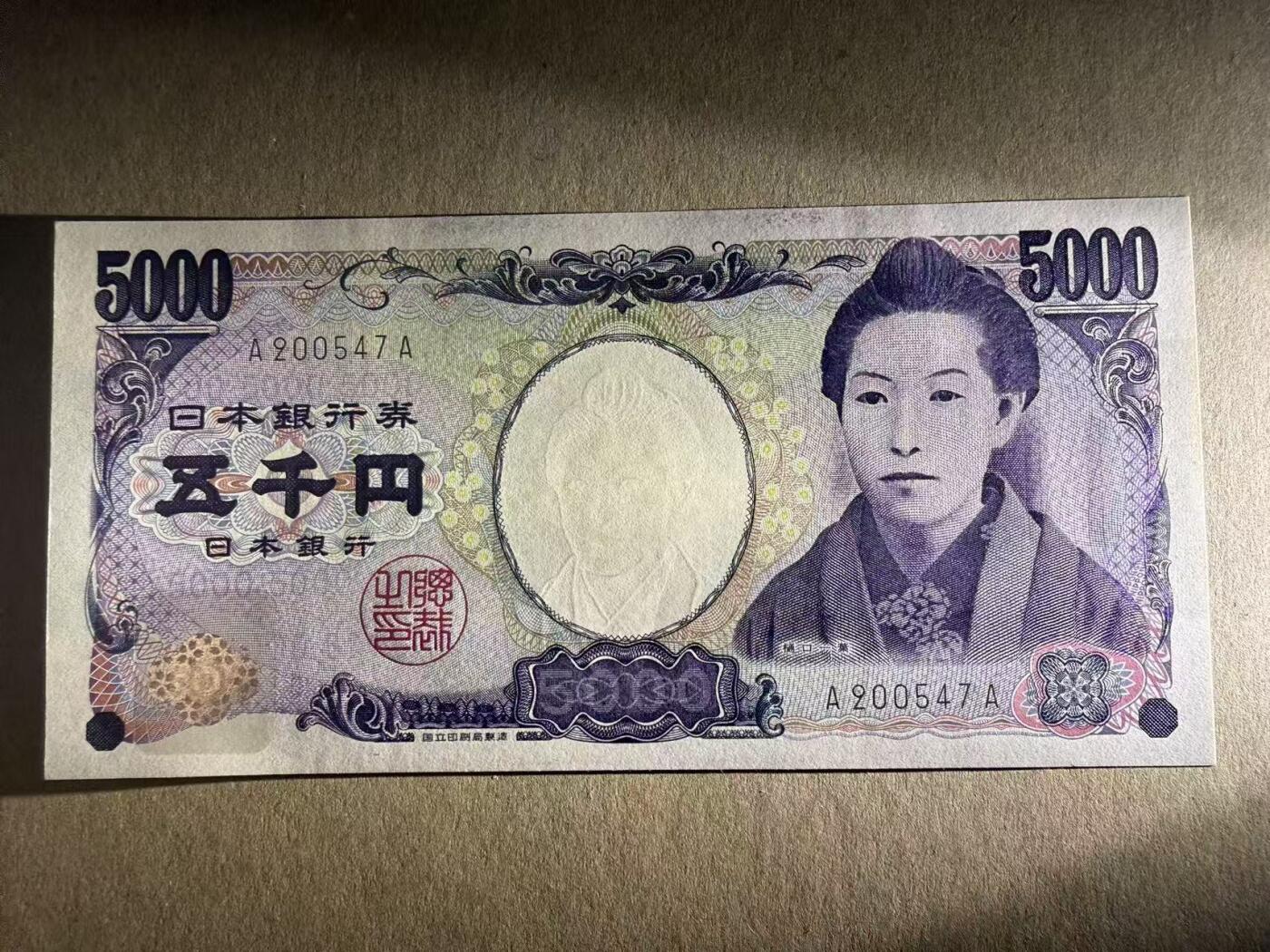 【礼羽收藏】🌏世界钱币拍卖第110期