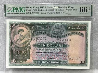 大中华拍卖第801期 - 香港汇丰银行5810大棉胎 R/J 876080